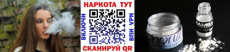 Магазины продажи наркотиков Шенкурск АМФЕТАМИН  COCAIN  Метадон  Конопля  Гашиш  Меф 