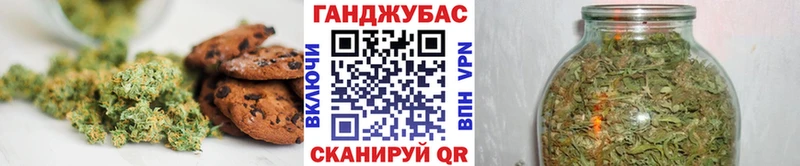 Cannafood марихуана  как найти закладки  Шенкурск 