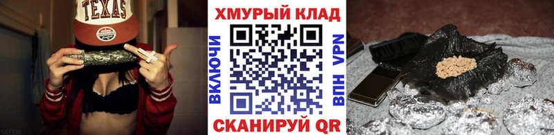 даркнет как зайти  MEGA рабочий сайт  Шенкурск  ГЕРОИН VHQ 