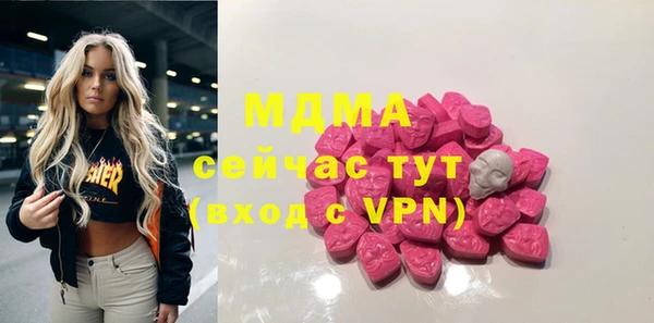 бутират Навашино