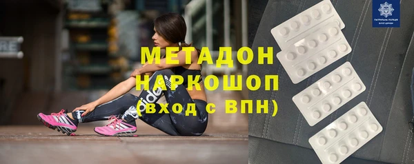 бутират Навашино