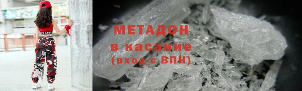 кокаин Надым