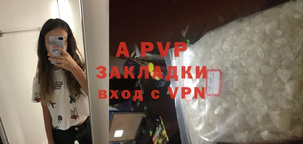 бутират Навашино