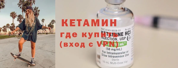 бутират Навашино
