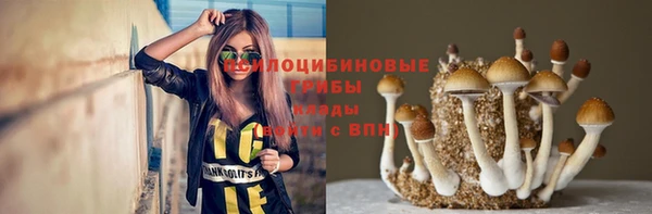 бутират Навашино