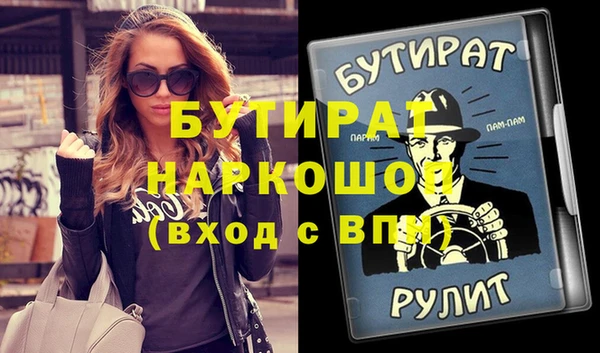 кокаин Надым