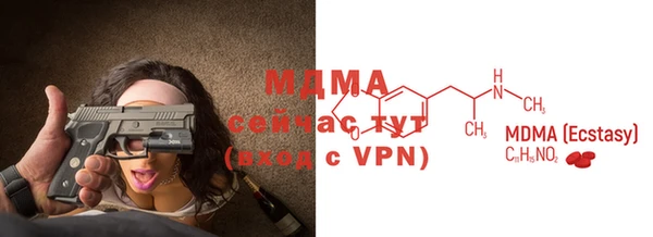 бутират Навашино