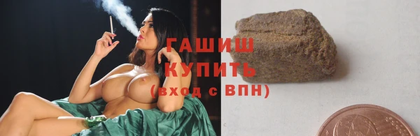 бутират Навашино