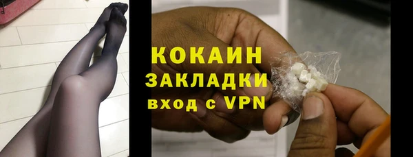 бутират Навашино