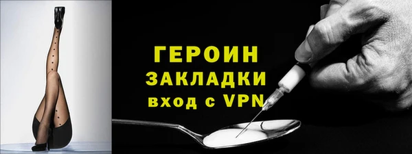 кокаин Надым