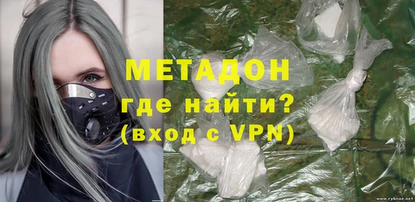 бутират Навашино