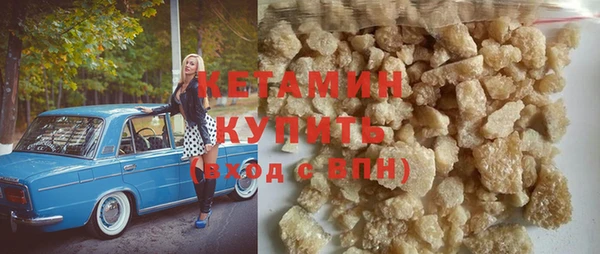 бутират Навашино