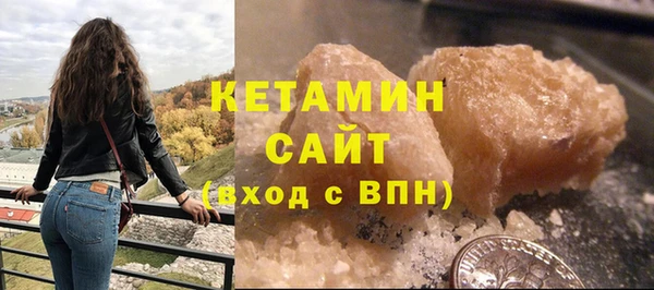 кокаин Надым