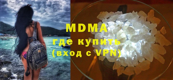 бутират Навашино