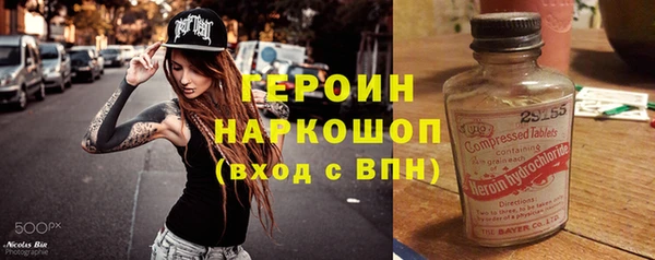 кокаин Надым