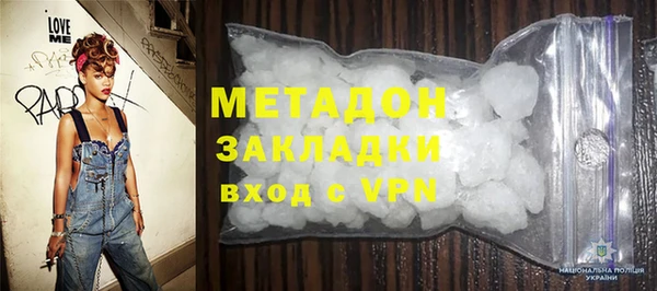 бутират Навашино