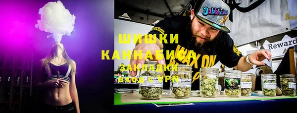 бутират Навашино