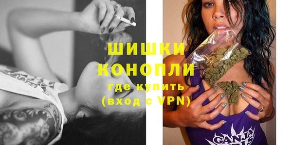 бутират Навашино