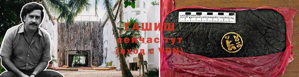 бутират Навашино