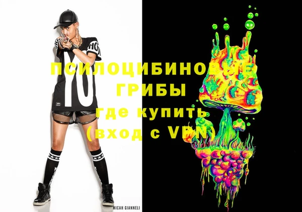 бутират Навашино