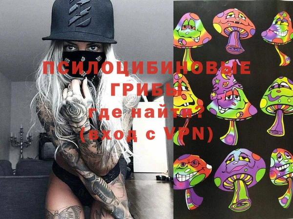 кокаин Надым