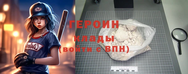 бутират Навашино