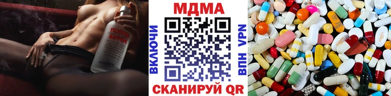 MDMA VHQ  купить наркотик  это какой сайт  Шенкурск 