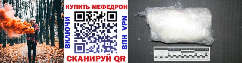 omg зеркало Шенкурск Мефедрон VHQ