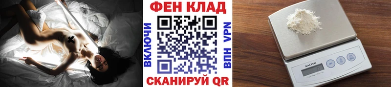 Первитин витя  как найти   Шенкурск 