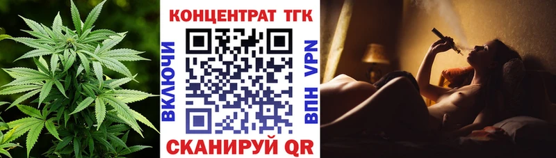 ТГК вейп  кракен ONION  Шенкурск 